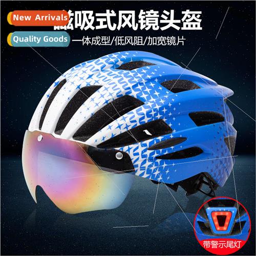 Bicycle helmet one-piece molded magnetic windscreen helmet w