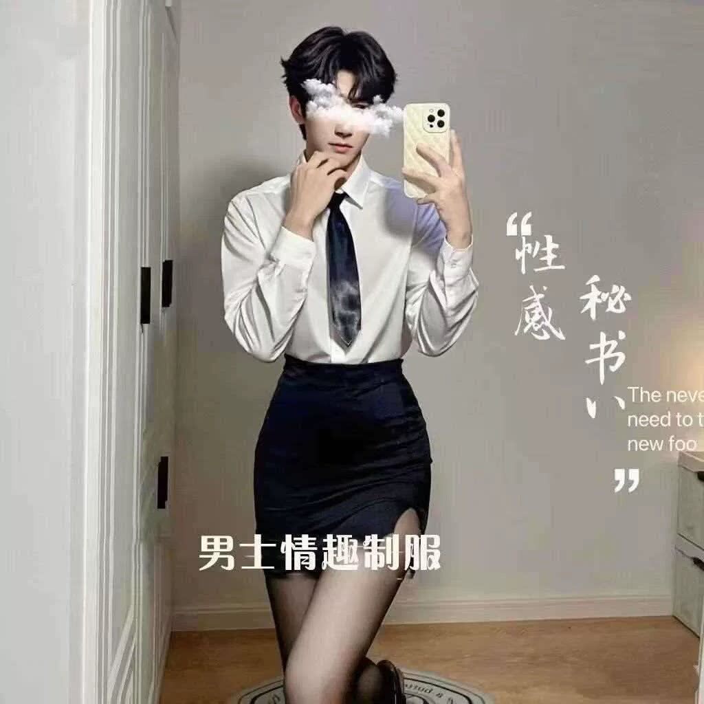 情趣男士内衣角色扮演男教师专用肚兜