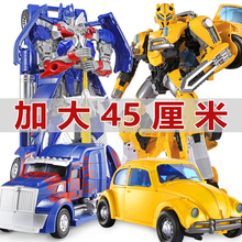 手办礼物 变形玩具超大号大黄蜂金刚汽车人机器人男孩儿童骑士正版