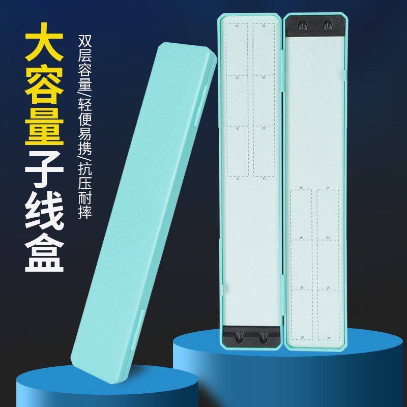 迷你子线盒钓鱼竞技子线盒抗压野钓黑坑子线盒仕挂盒鱼钩收纳盒图片