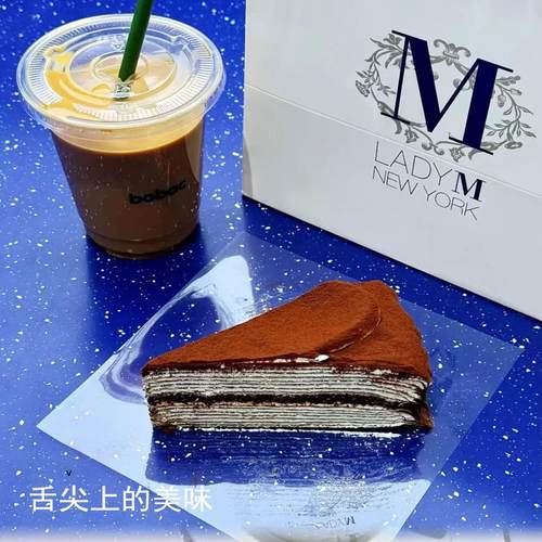 LADYM黑森林饼干顺丰发ladym