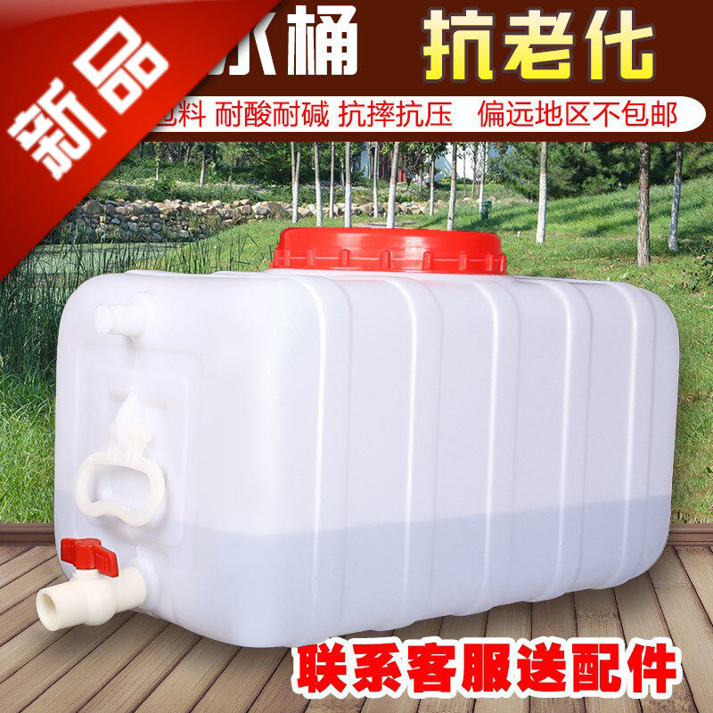 。加厚食品级料长方形塑