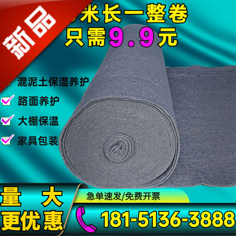 。土工布工程布加厚毛毡