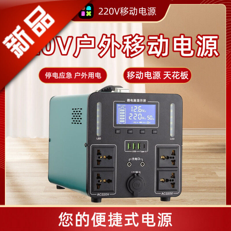 。能带空调的12W大功率v