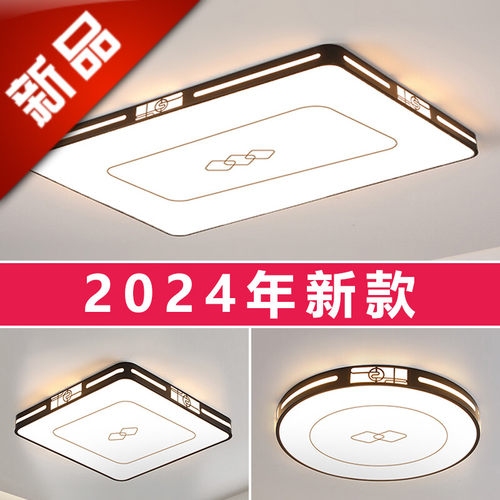 简约现代铁艺吸顶灯客厅吸顶灯