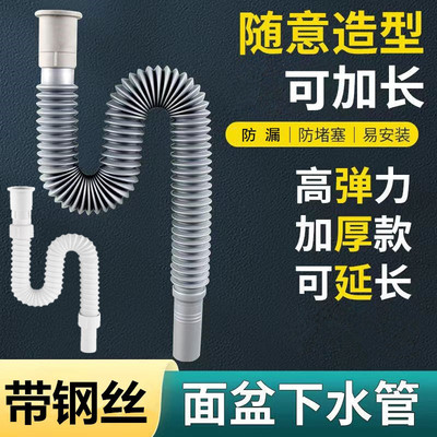 面盆下水器拖把池下水管塑料