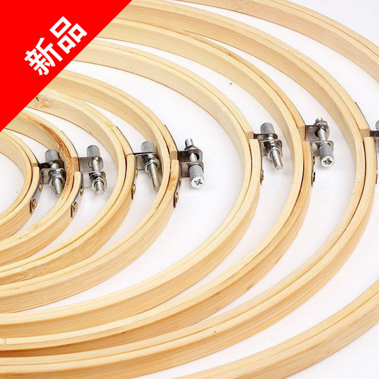 手缝刺绣绣绷大号竹子绷子撑子