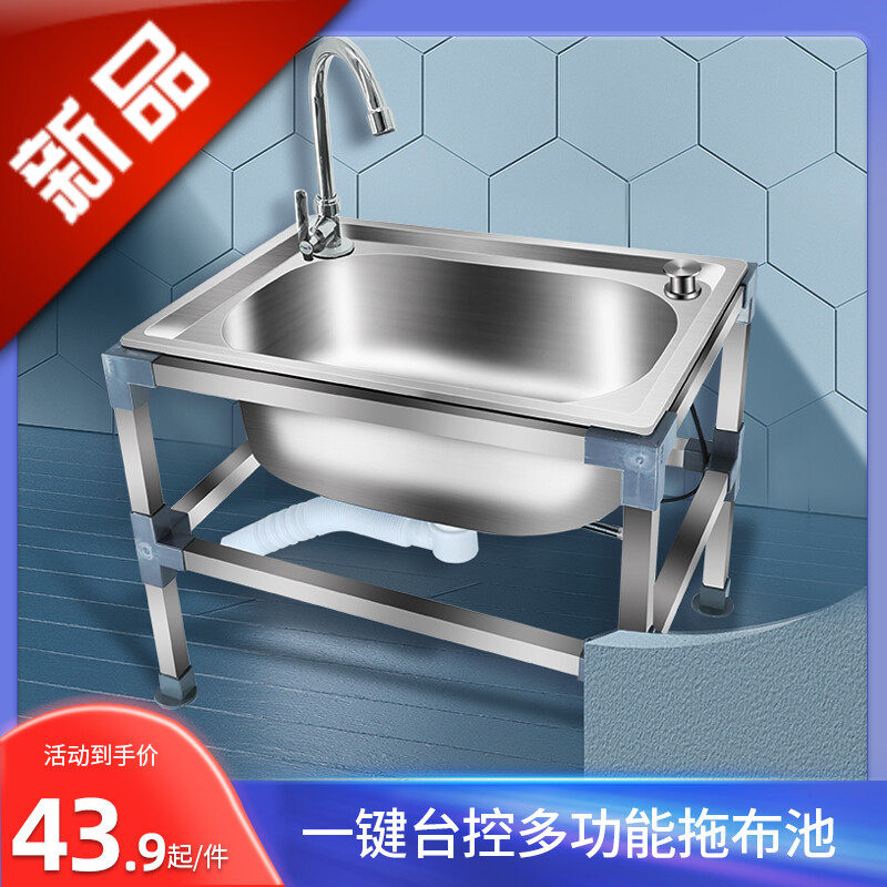 。厕所卫生间不锈钢拖把