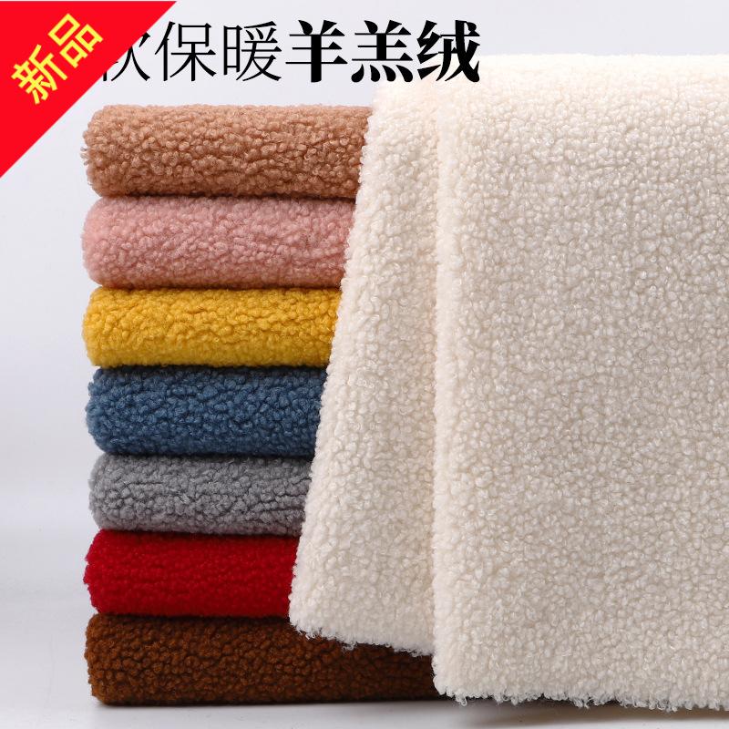 加厚羊羔绒布料珊瑚绒毛绒棉花绒