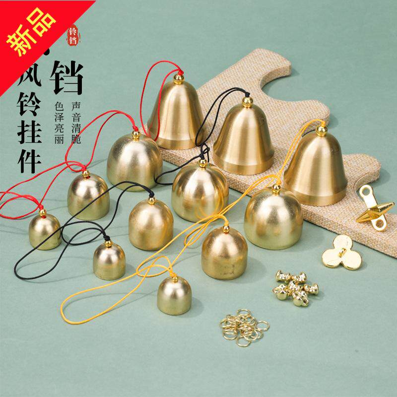 合金圣诞铃铛风铃挂件diy手工