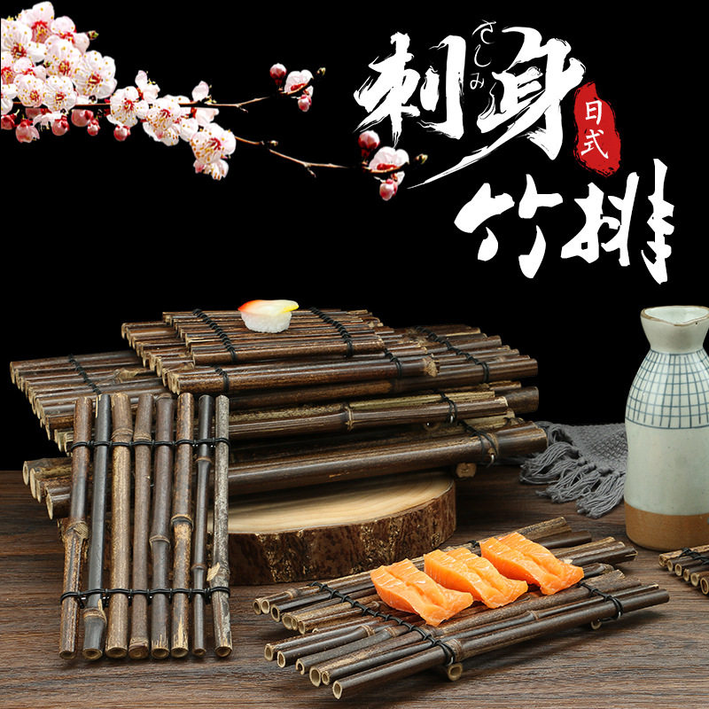 日料摆盘装饰刺身竹排摆件日式菜品盘饰点缀海鲜姿造烤肉寿司道具