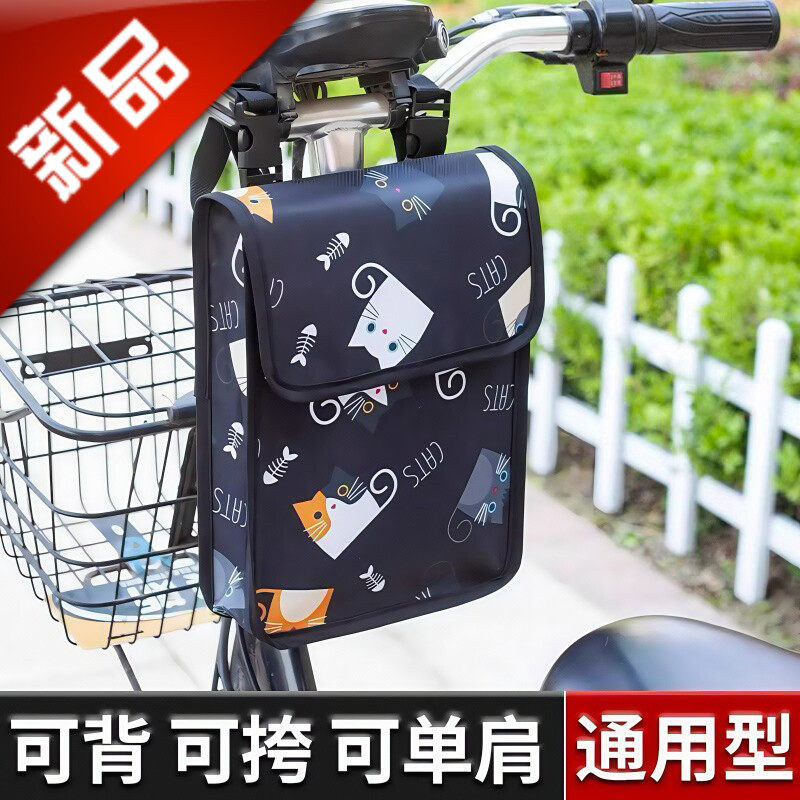 。电动车挂物包电瓶自行