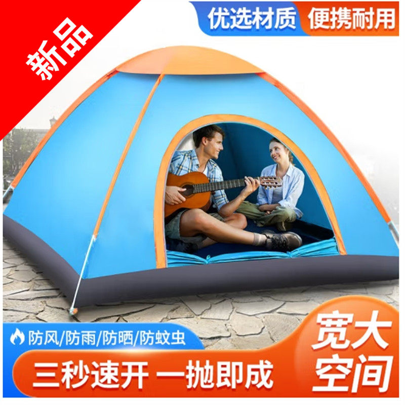 自动速开帐篷双人帐篷3-4人野外露营帐篷户外登山帐篷情侣沙滩帐