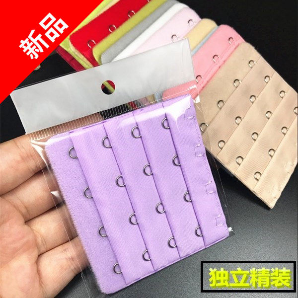 加宽接头内衣加长扣女挂钩乳罩后背文胸加带松紧包邮排扣胸罩塑身