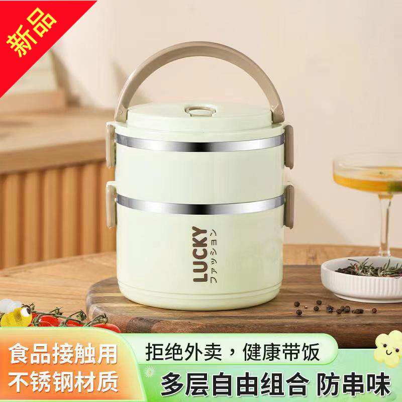 不锈钢便当盒高颜值带盖上班族
