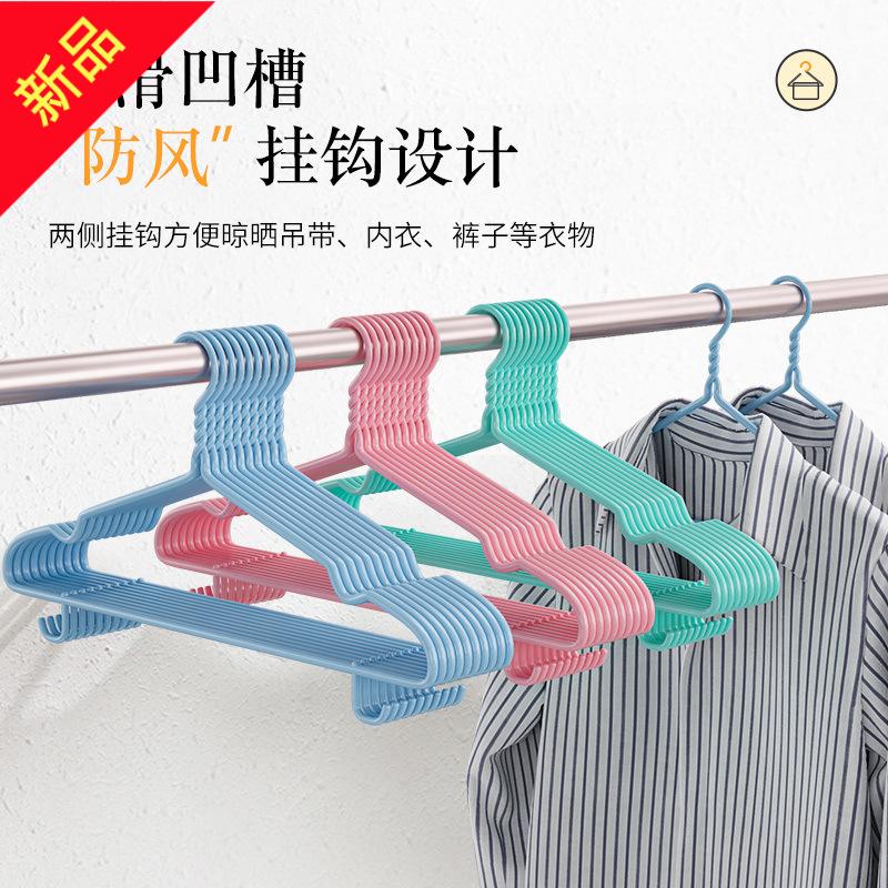 无痕衣撑衣挂儿童衣服架衣架子