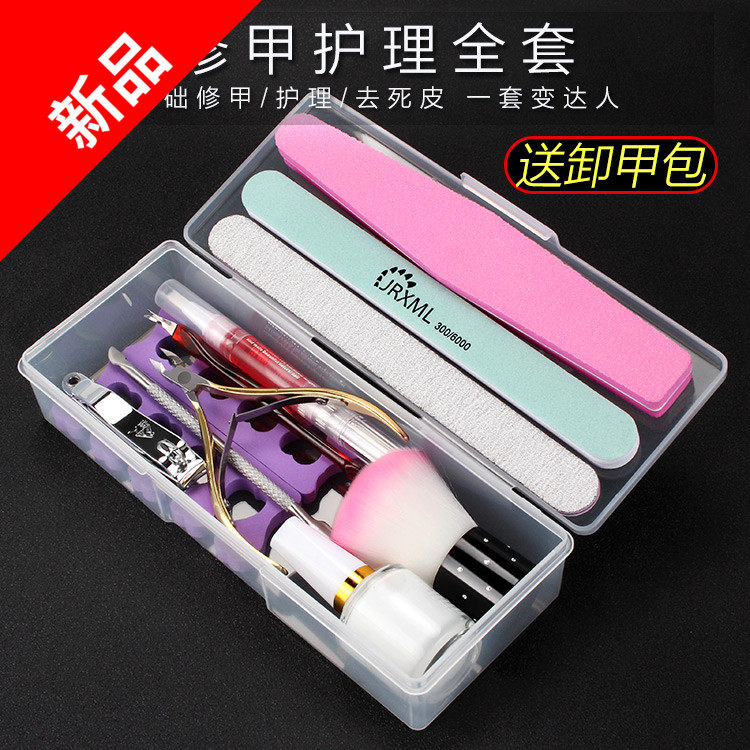 美甲全套护理抛光条工具