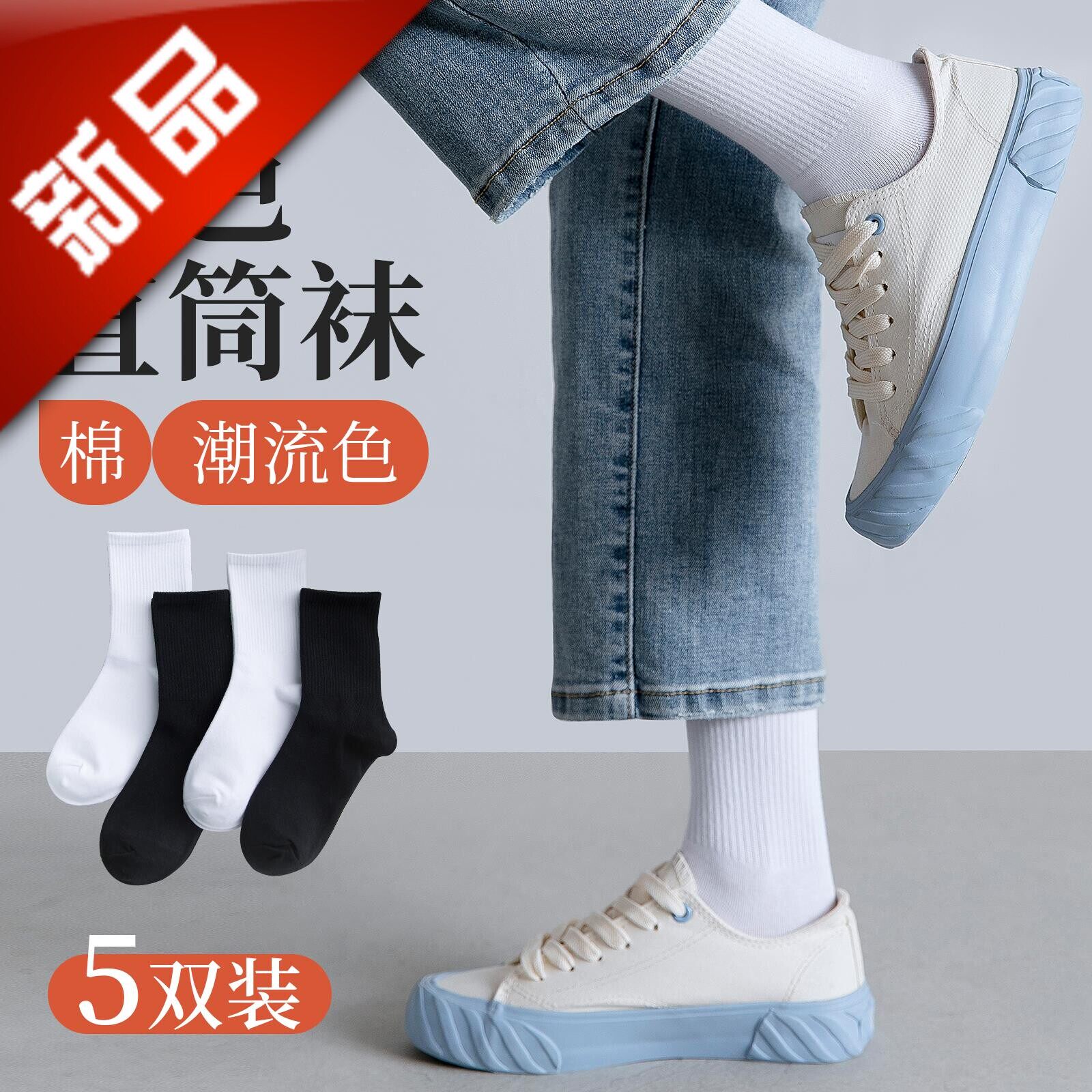 。袜子女纯棉防脚气防臭
