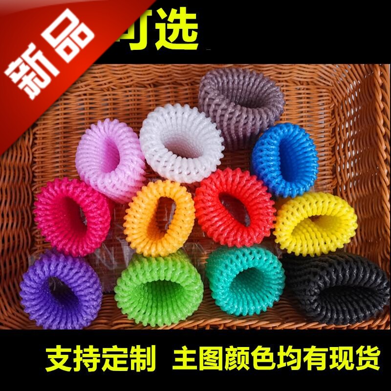彩色水果网套混合防震保护套橙子