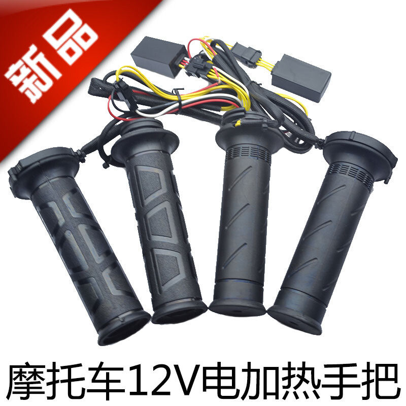 mozu手把摩托车电热手把套踏板车