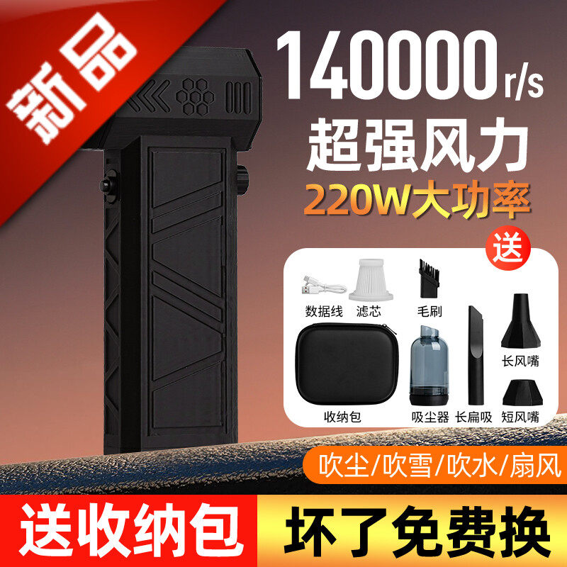 X7高速无刷电机14万转USB风扇