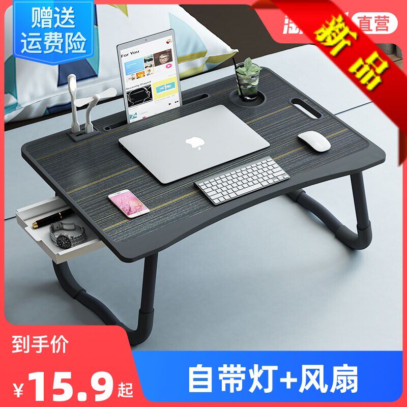 可折叠床上电脑桌书桌懒人桌学生宿舍上铺家用寝室简约学习小桌子