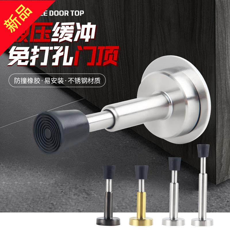门挡液压缓冲门顶升降伸缩防撞