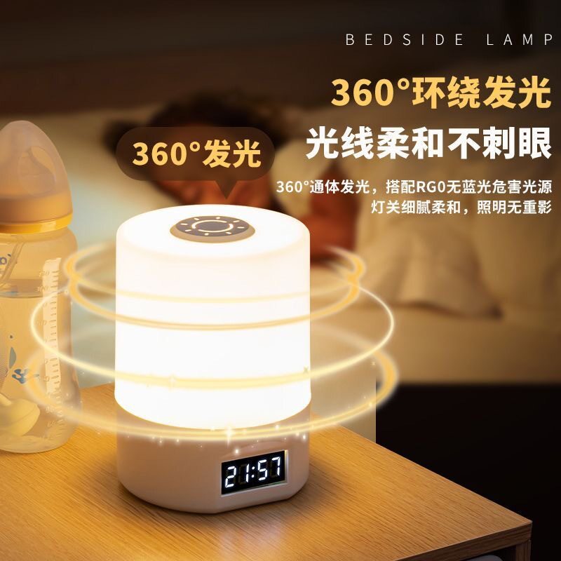 小夜灯卧室睡眠灯led台灯usb节能灯护眼家用床头灯充电学生宿舍