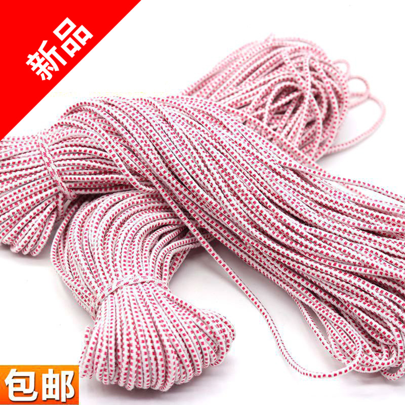 裤腰橡皮筋跳皮筋绳高弹力长条