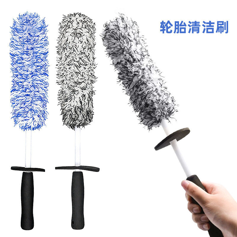 汽车轮毂刷多功能车用钢圈刷子长柄内侧轮毂刷软毛家用去污清洁刷