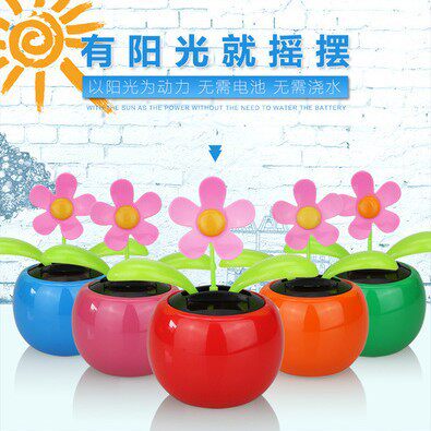 太阳能苹果花车载摆件装饰品车饰用品厂价自动摇摆苹果太阳花