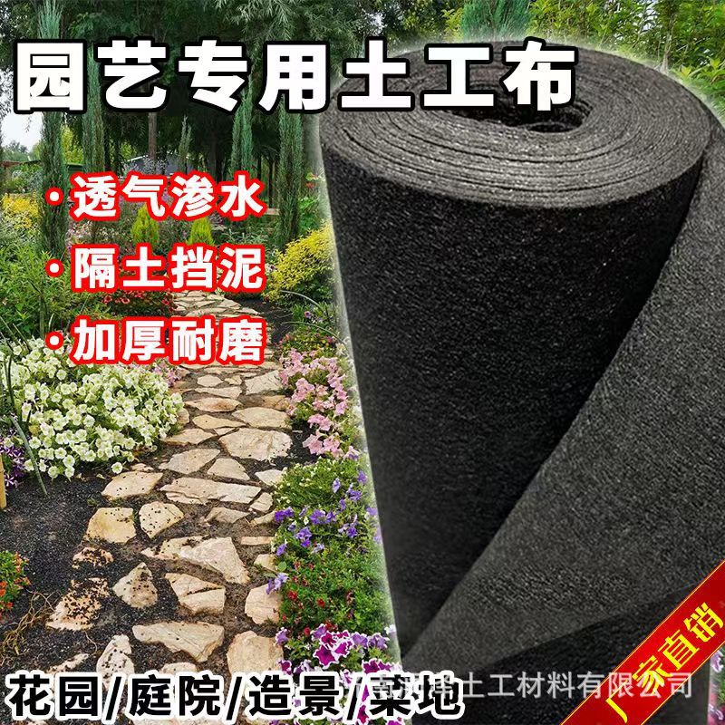 花箱内衬垫布防渗透水土工布花园