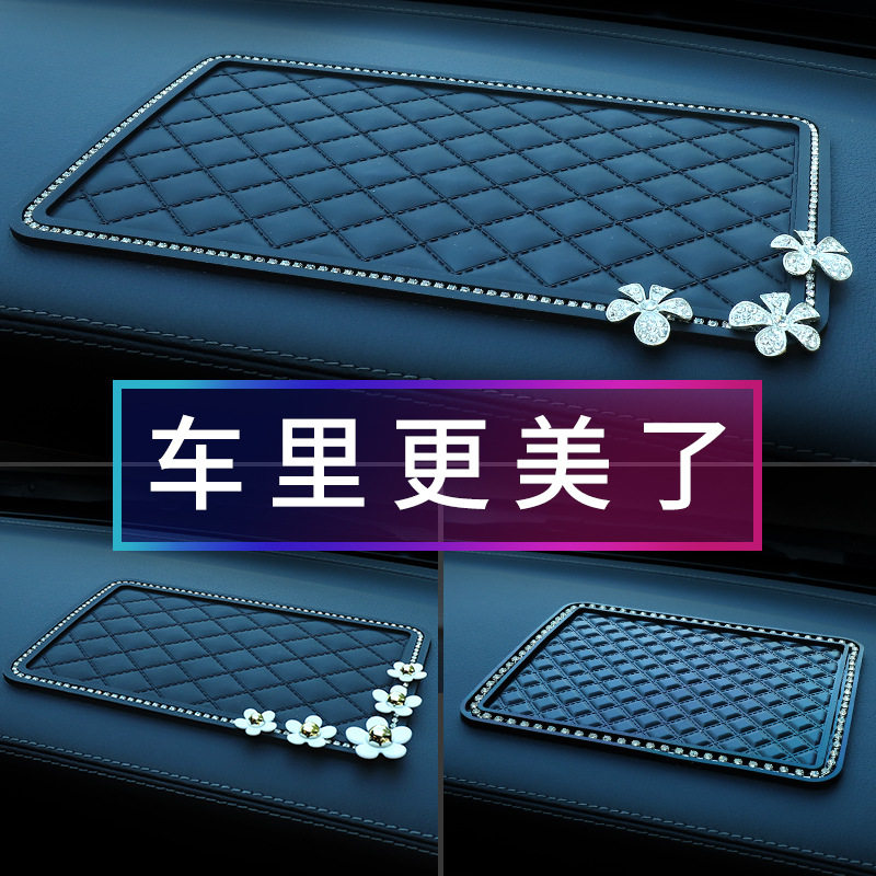 汽车防滑垫摆件车载羽毛垫车内