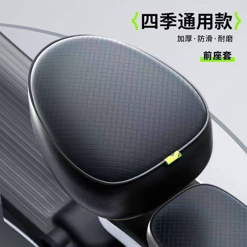 电动车防水座椅套四季通用防晒隔热加厚防滑耐磨电瓶自行车坐垫套