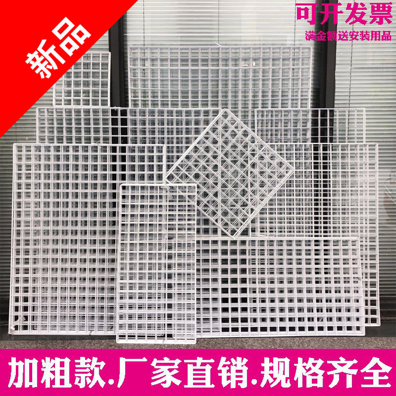 加粗网格置物架铁丝网挂钩泡面货架展示架白网片铁网架照片墙装饰