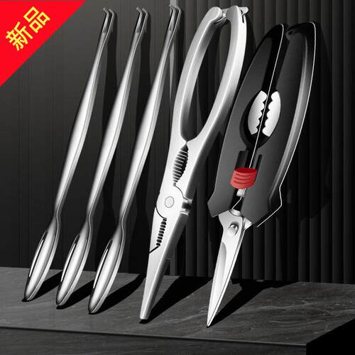 吃蟹工具304不锈钢蟹钳家用加厚