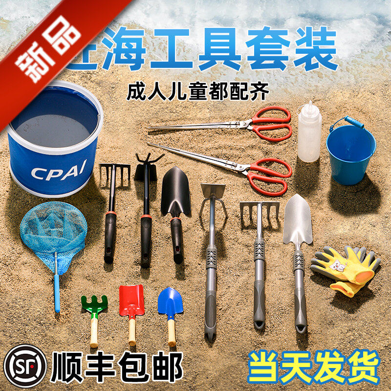 专业赶海工具套装成人儿童手套海
