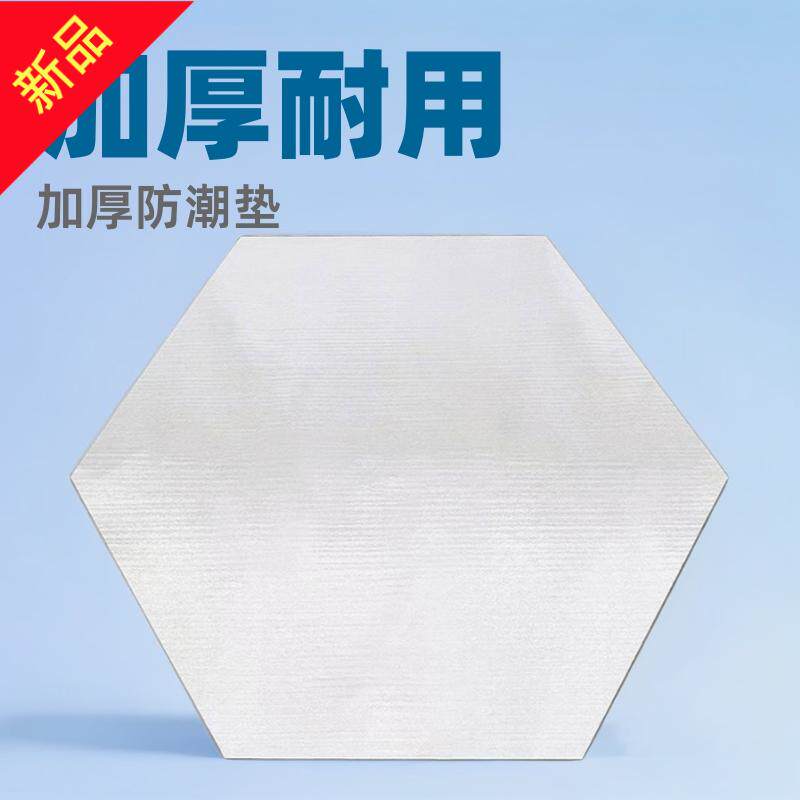 户外防潮加厚六角防潮垫边33米