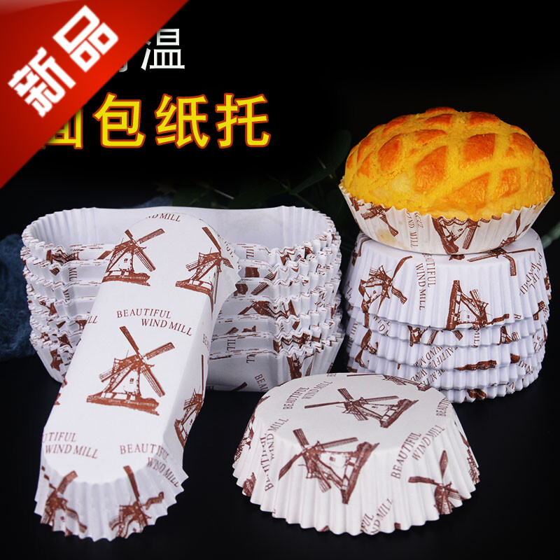 面包纸托耐高温烘焙不粘蛋糕纸杯一次性船型托防油底托长方形纸垫