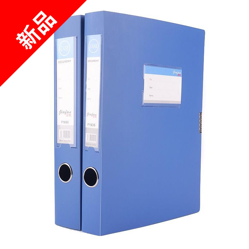 满包邮文件档案盒 1/2/3寸A4塑料盒5.5cm折叠式厚35mm资料盒2。