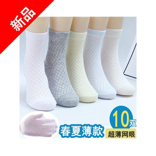 儿童袜子男童纯棉夏季薄款短袜中大童宝宝透气春秋女童中筒网眼袜