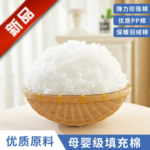 棉花填充物高弹纤维丝绵