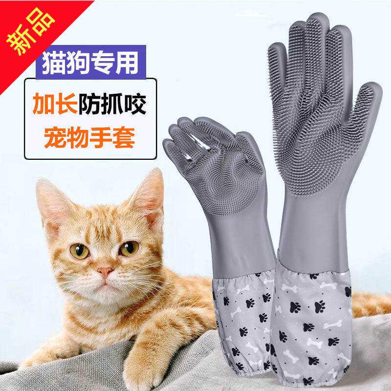爆款宠物洗澡手套加长加绒猫狗