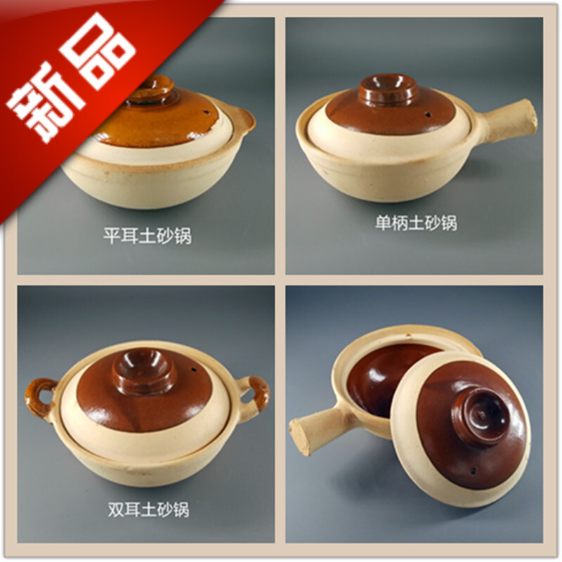 中式商用陶土砂锅/石锅