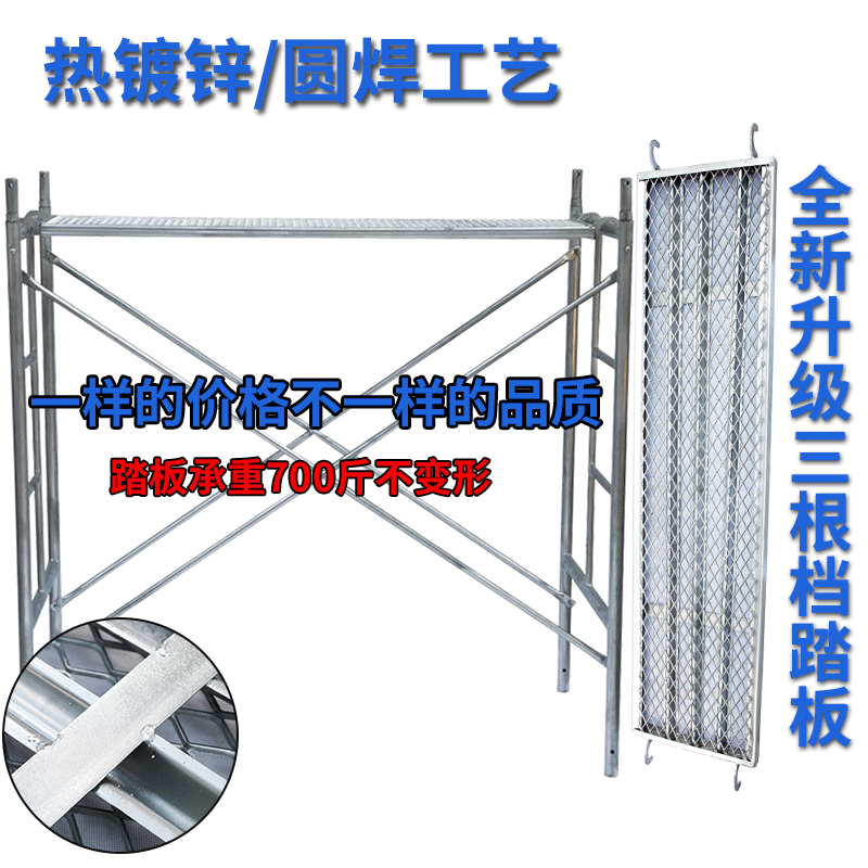 筑业脚手架