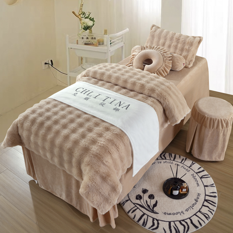 新款美容床罩四件套秋冬厚宝宝绒高档美容院皮肤管理专用床罩