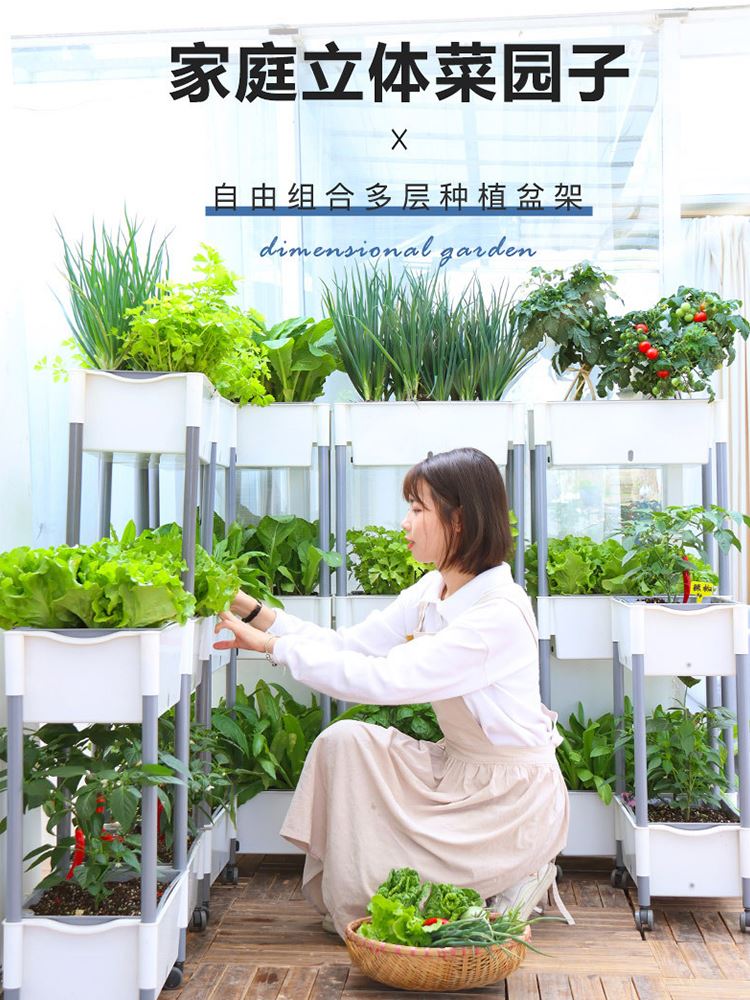 种蔬菜的箱子种菜神器家庭阳台架立体多层组合种植箱花盆自吸水大