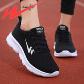 轻便软底学生防臭跑步鞋 正品 女 女鞋 网面透气休闲鞋 秋季 双星运动鞋