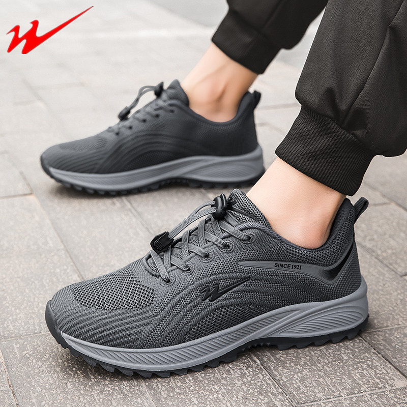 春季正品双星男鞋防滑舒适软底老人鞋休闲鞋轻便透气爸爸鞋运动鞋