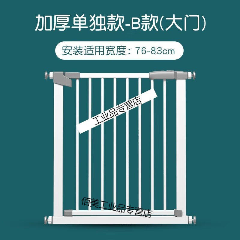 栏杆安全护拦楼梯口护栏儿童安全门宝宝围栏护栏栅栏室内宠物安|